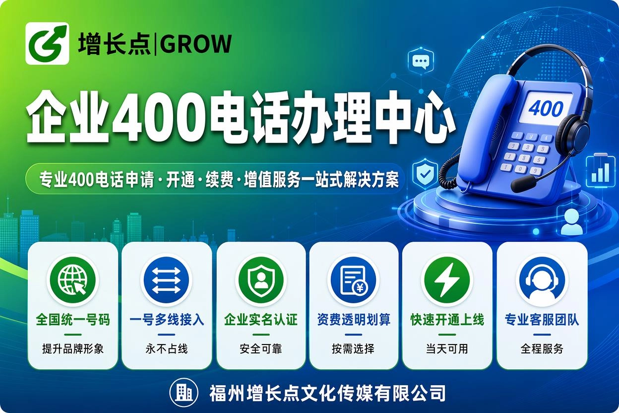 六安400